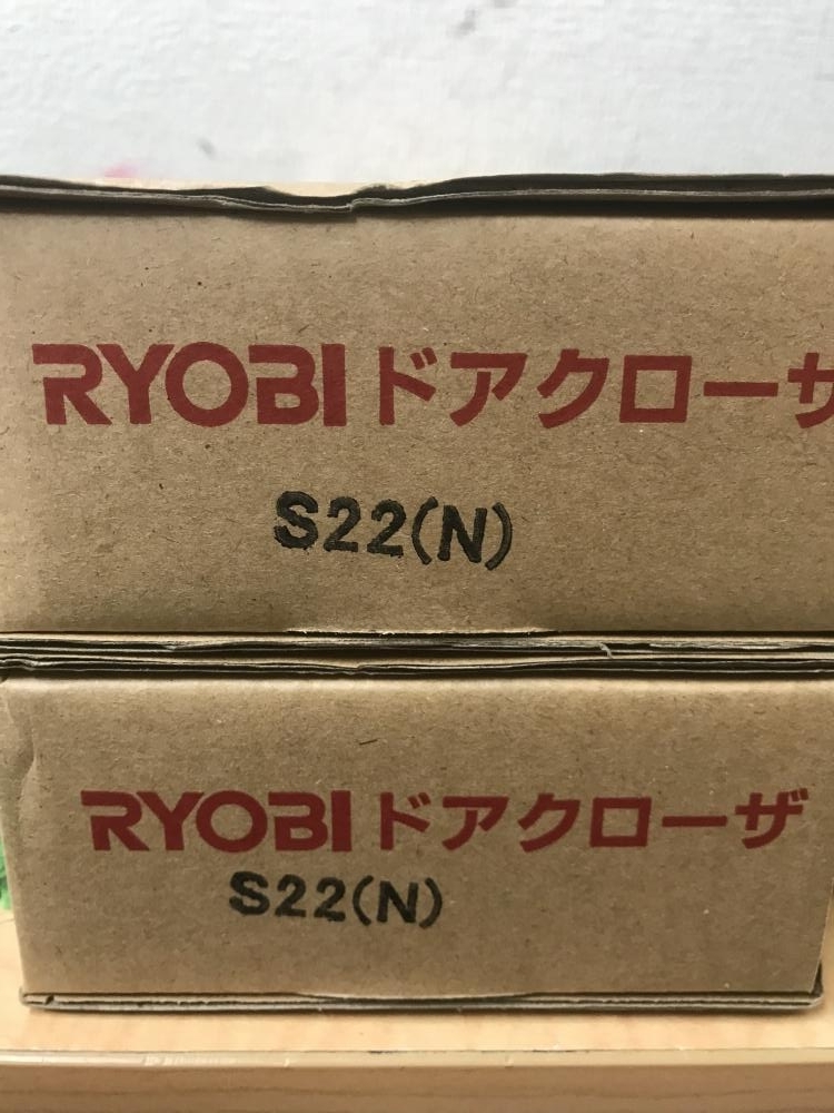 005▽未使用品▽RYOBI ドアクローザ2個セット S22(N)_画像1