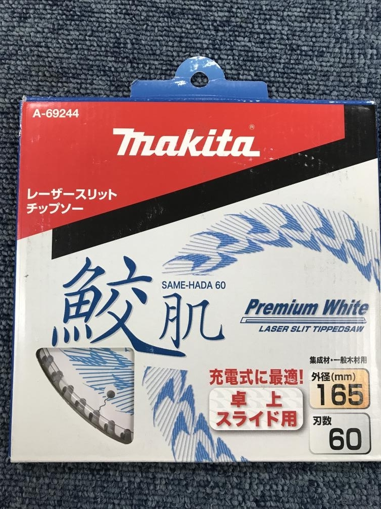 005▽未使用品▽マキタ レーザースリットチップソー 鮫肌 A-69244 外径165mm 刃数60_画像1