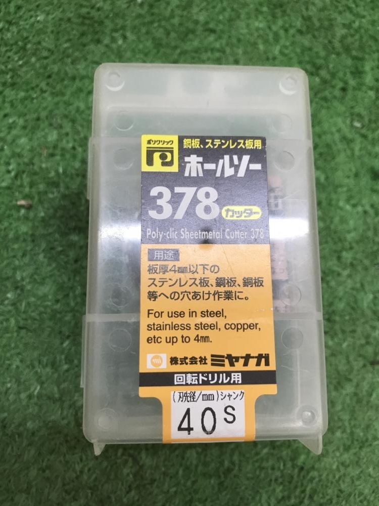 014〇未使用品・即決価格〇ミヤナガ ホールソー PC378040C_画像1