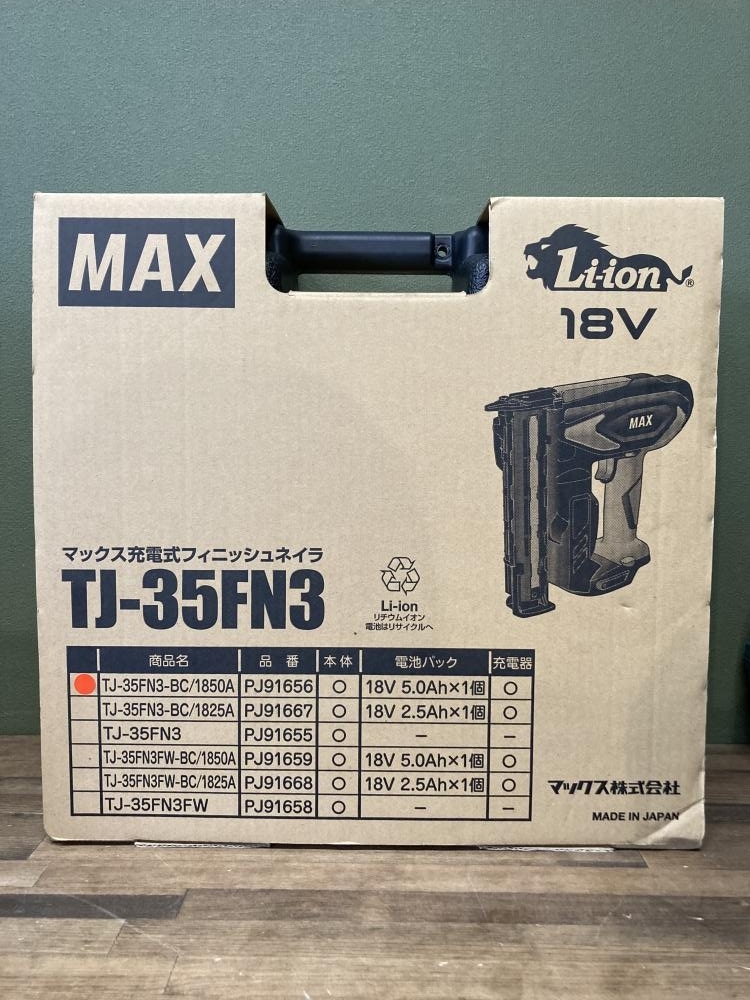 020♪未使用品・即決価格♪MAX　マックス 充電式フィニッシュネイラ TJ-35FN3/BC/1850A *長期保管品の為傷汚れ有/初期充電済_画像9