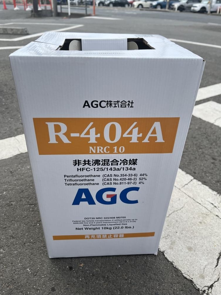 009▼未使用品・即決価格▼AGC 混合冷媒ガス フロンガス R-404A_画像1