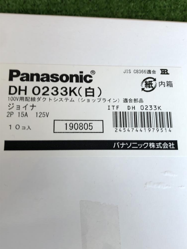 001♪未使用品♪パナソニック Panasonic 100V用配線ダクトシステム DH0233K (白)_画像2