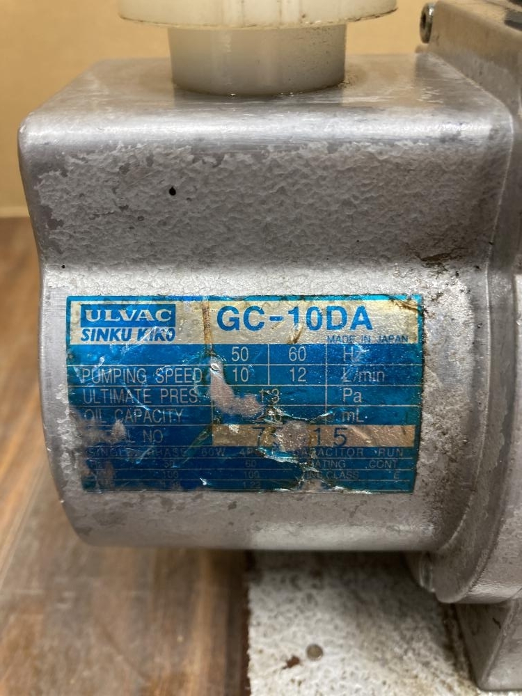006□ジャンク品□アルバック 小型油回転油圧ポンプ GC-10DA ※通電のみ確認のためジャンク品_画像2