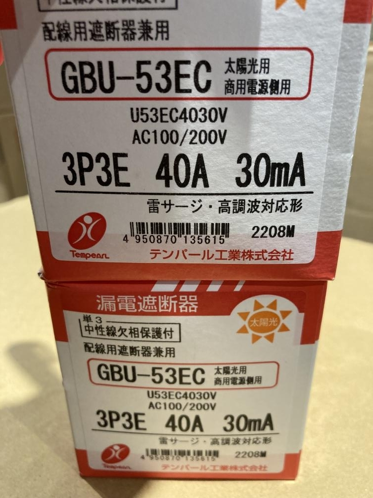 020♪未使用品・即決価格♪テンパール 漏電ブレーカー 漏電遮断器 太陽光 ソーラー 2個セット GBU-53EC 3P3E 40A 30mA_画像1