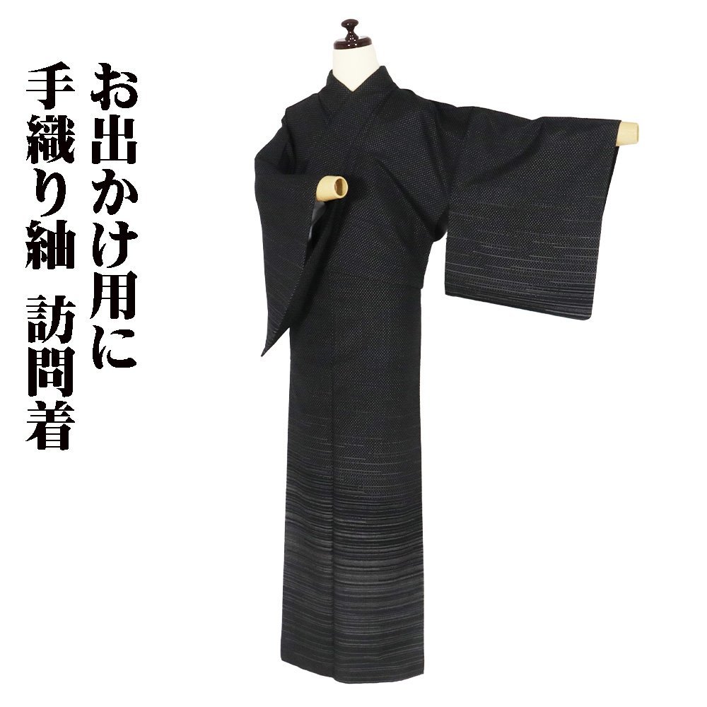 手織り紬訪問着袷正絹黒蚊絣横縞Mサイズki28497 美品着物kimono 手織り紬訪問着袷正絹黒蚊絣横縞Mサイズki28497 美品着物kimono