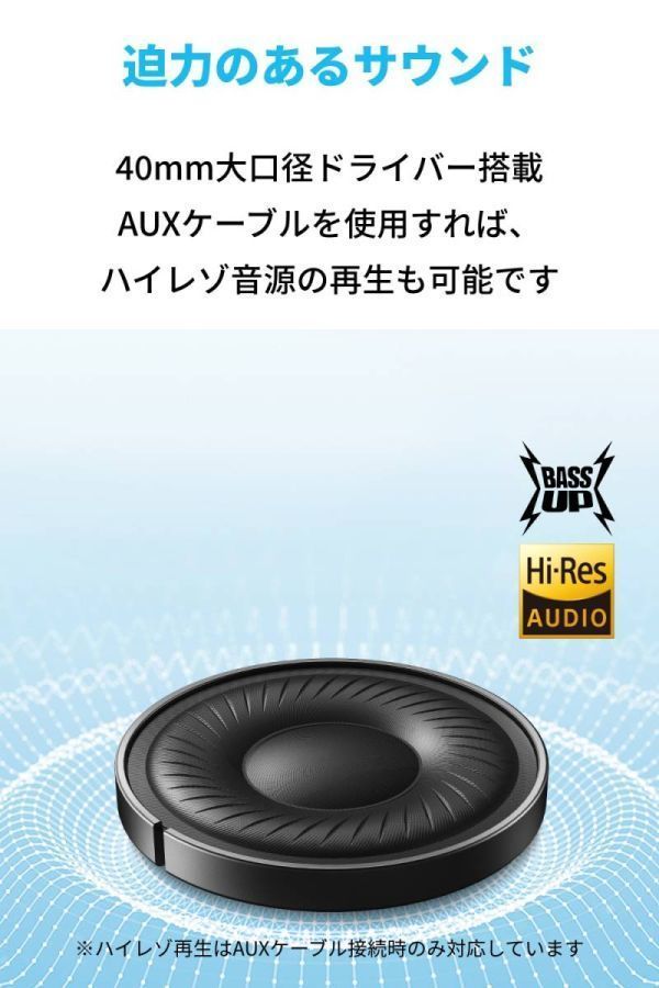 Anker Soundcore Q20i （Bluetooth 5.0 ワイヤレス ヘッドホン）【ハイブリッドアクティブノイズキャンセリング/ハイレゾ対応_画像3