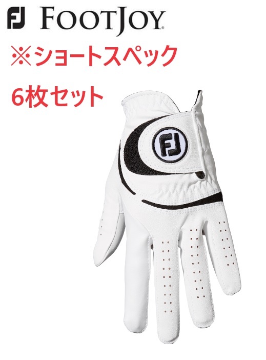  foot Joy glove weather sof Short specifications FGWF3ST WeatherSof 2023 year of model white 25cm 6 pieces set 