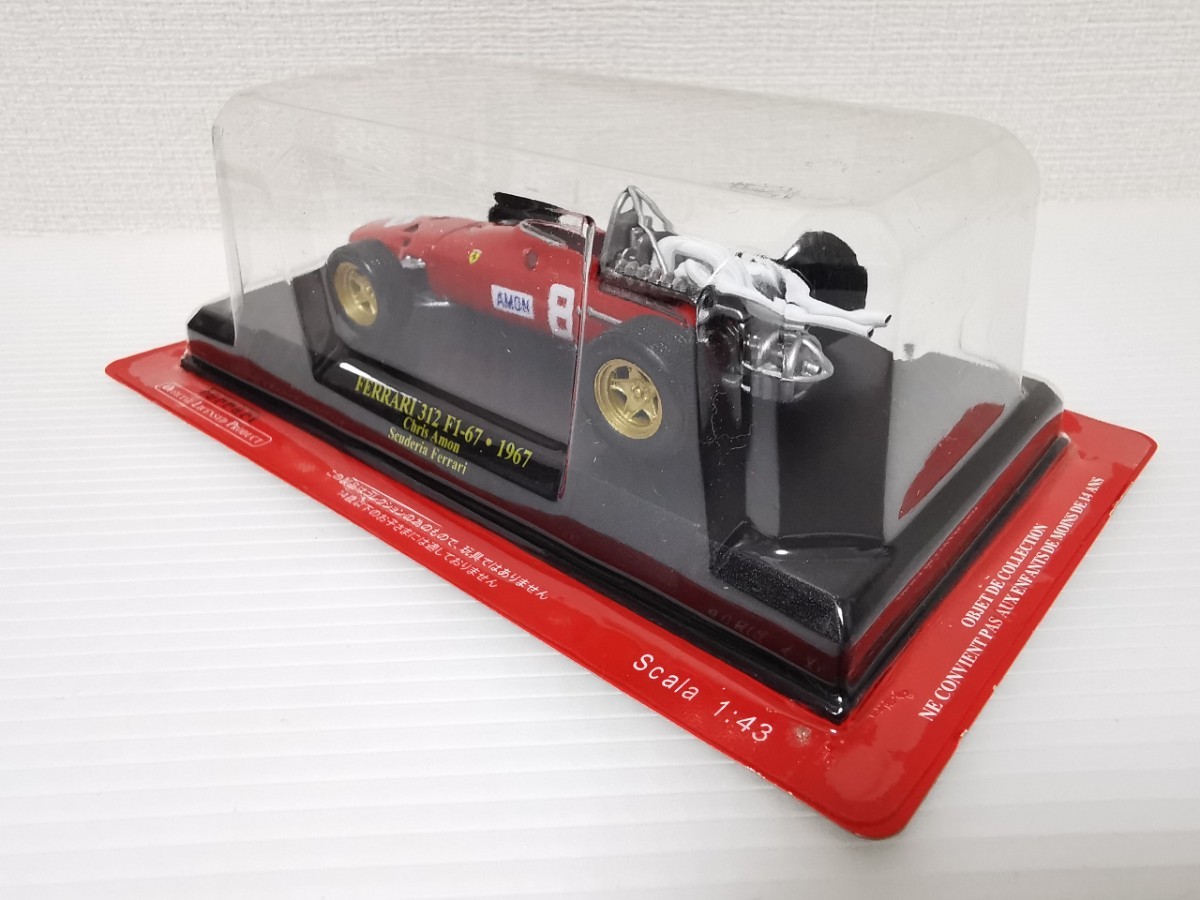 送料220円〜★未開封★ アシェット 公式フェラーリF1コレクション Ferrari 312 F1-67 1967 Chris Amon Scuderia 1/43スケール ミニカー_画像3