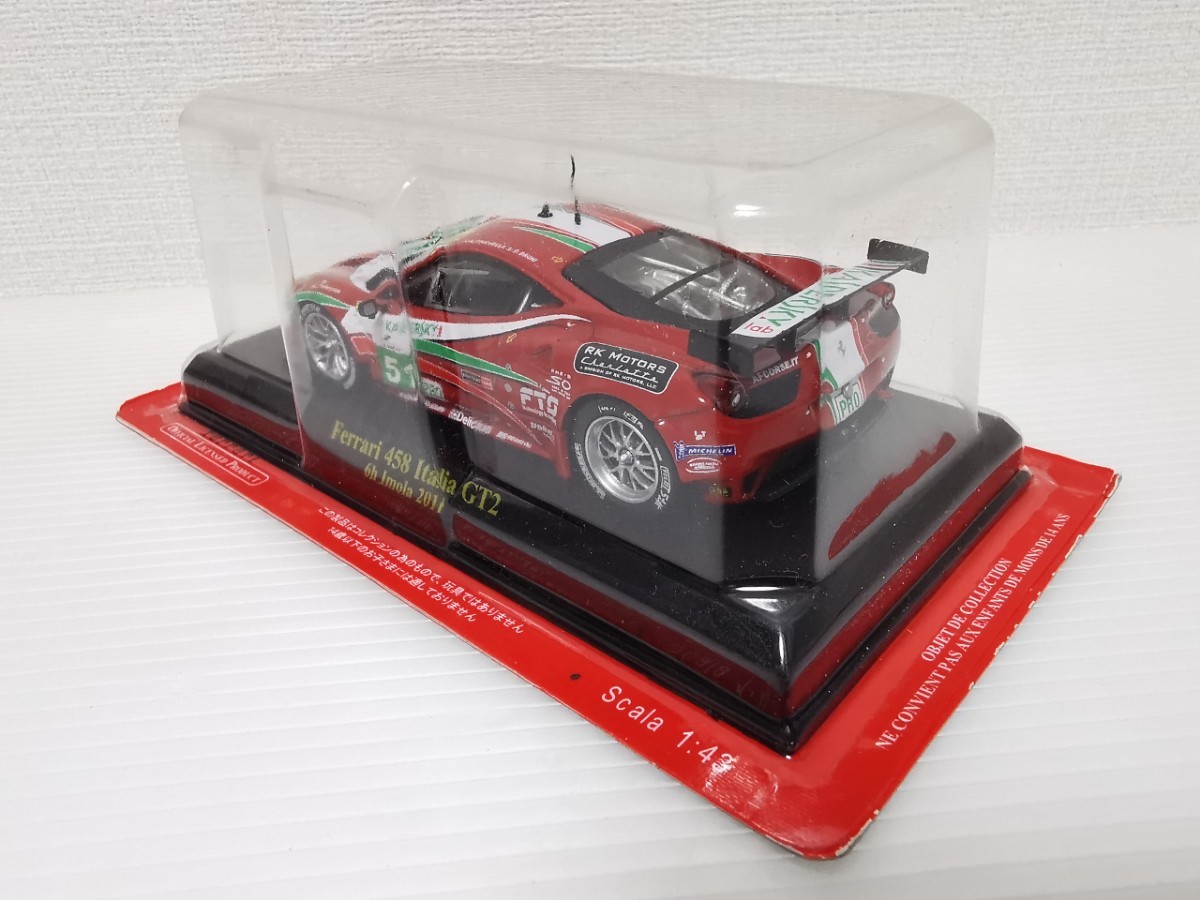 送料300円〜★未開封★ アシェット 公式フェラーリF1コレクション Ferrari 458 Italia GT2 6h Imola 2011 1/43スケール ミニカー_画像3