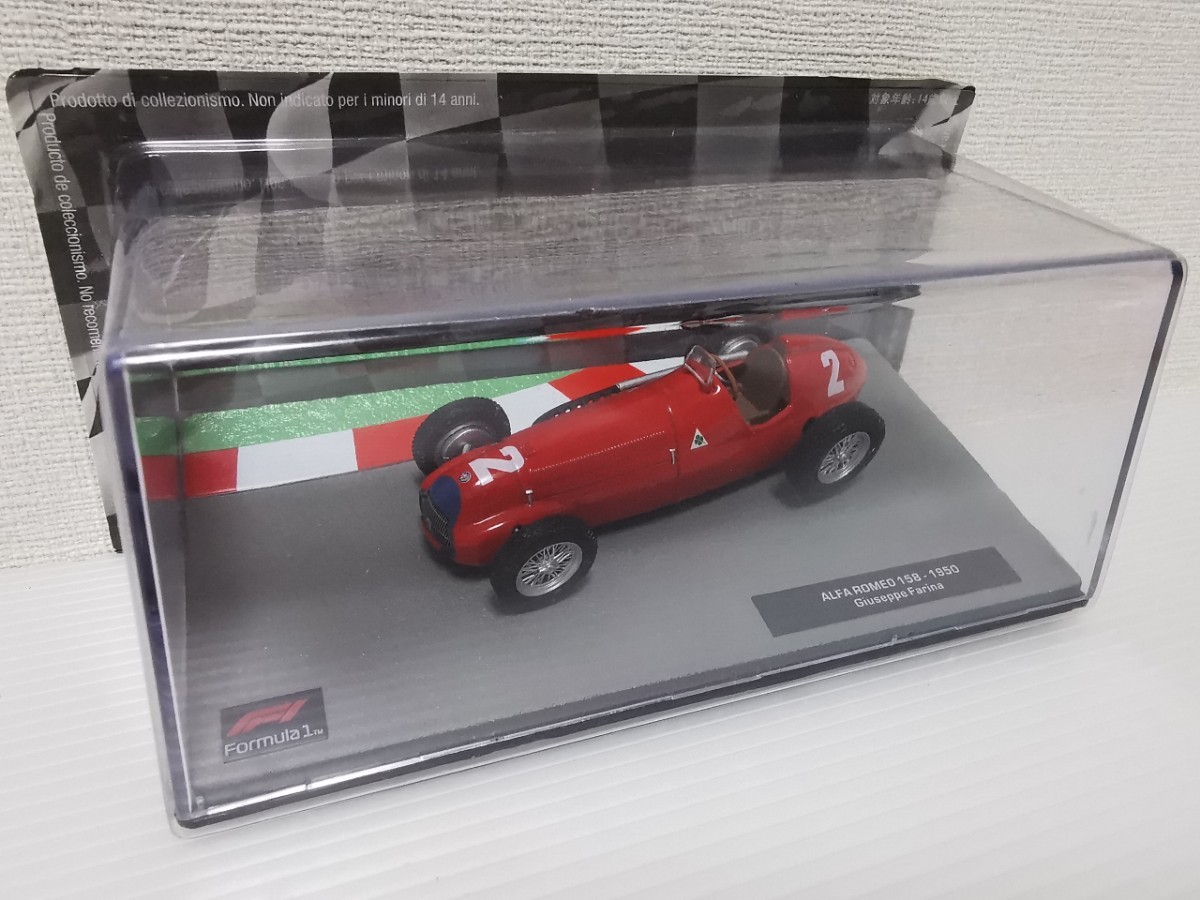 送料350円〜★未開封★ デアゴスティーニ F1マシンコレクション ALFA ROMEO 158 1950 Giuseppe Farina 1/43スケール ミニカー DeAGOSTINI_画像1