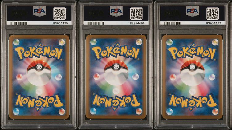 ポケモンカード151 PSA10御三家3 連番 フシギダネ・ヒトカゲ・ゼニガメ