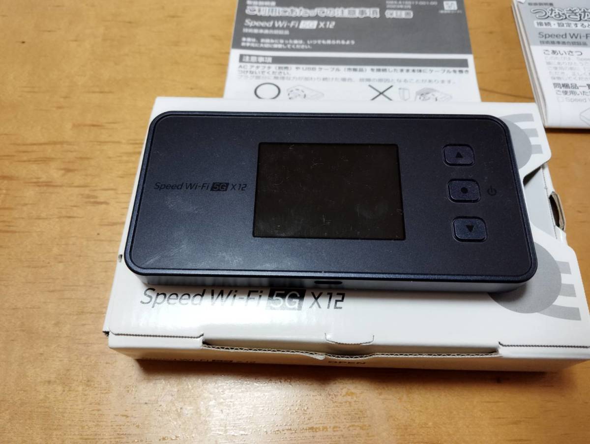 ★☆送料無料　SIMフリー★KDDI Speed Wi-Fi 5G X12 NAR03 データ通信端末　判定 ○★☆★_画像9