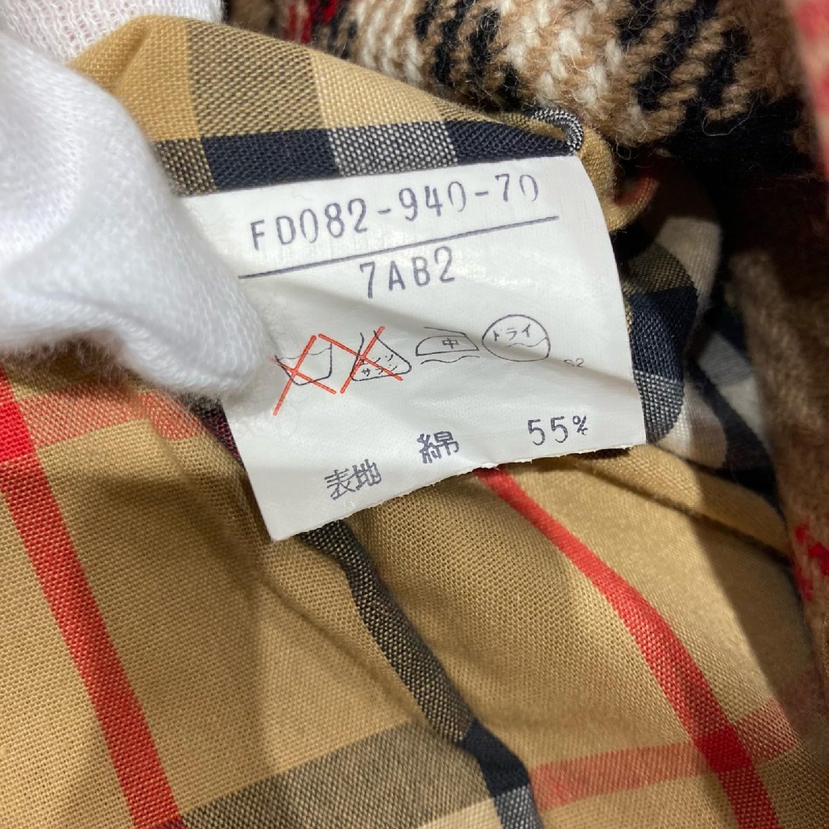 BURBERRY バーバリー バーバリーズ トレンチコート ノバチェック裏地 ライナー付 ベージュ系 サイズ7AB2 トレンチコート_画像9