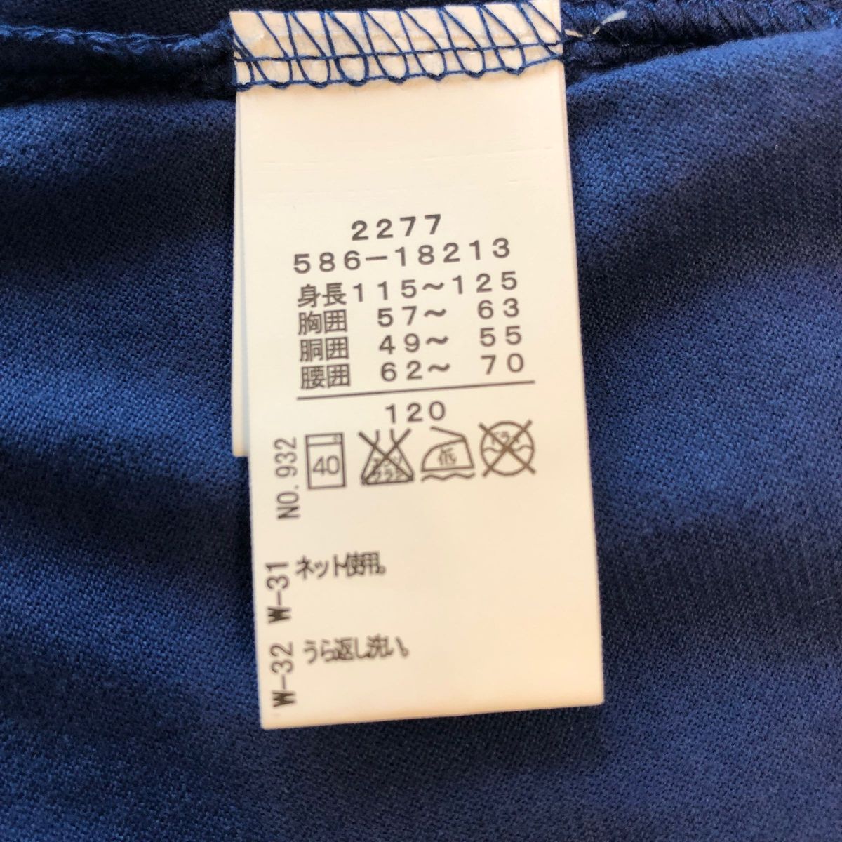 新品未使用　Tシャツ　３can4on 120cm