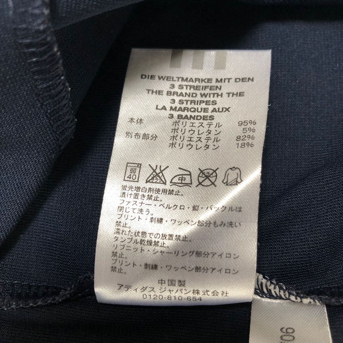 adidas アディダス Clima Cool  UV 速乾Tシャツ　半袖Ｔシャツ　レディース