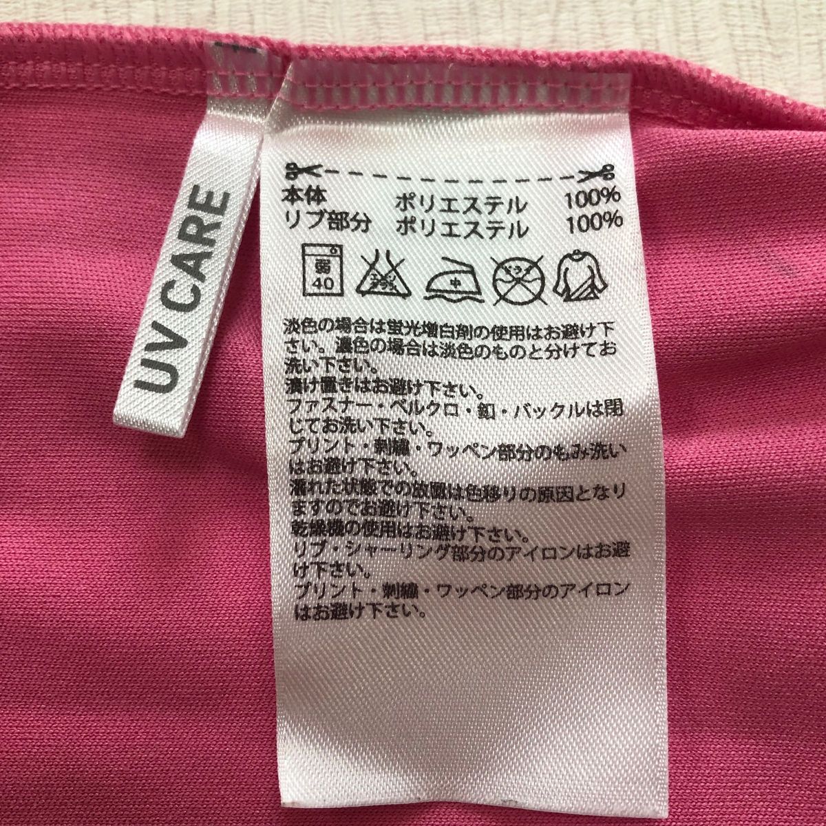 adidas アディダス Clima Lite  UV CARE 速乾Tシャツ