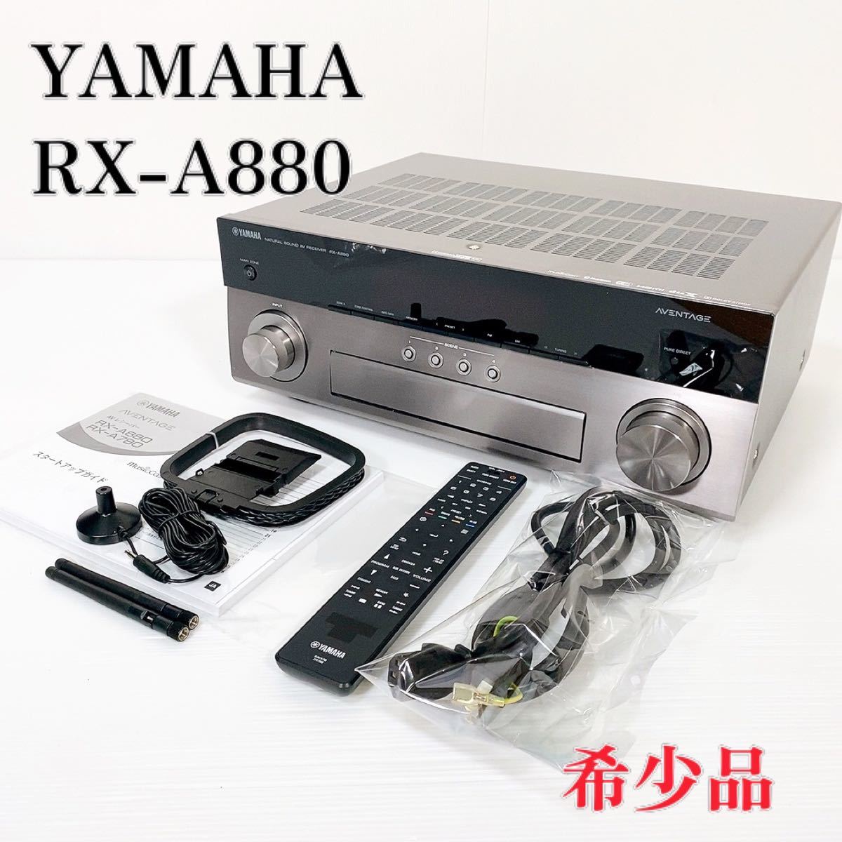 Yahoo!オークション - 【希少】YAMAHA ヤマハ RX-A880 AV Yahoo!オークション - 【希少】YAMAHA ヤマハ RX-A880 AV