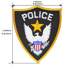 ミリタリーパッチ POLICE シールド型 アイロンシート付 [ 小 ] アメリカ警察 SHIELD |_画像2