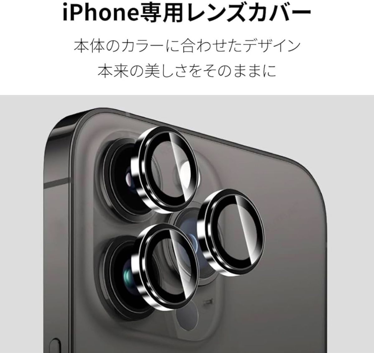 iPhone14/14Plus スターライト カメラレンズ　保護　ミッドナイト