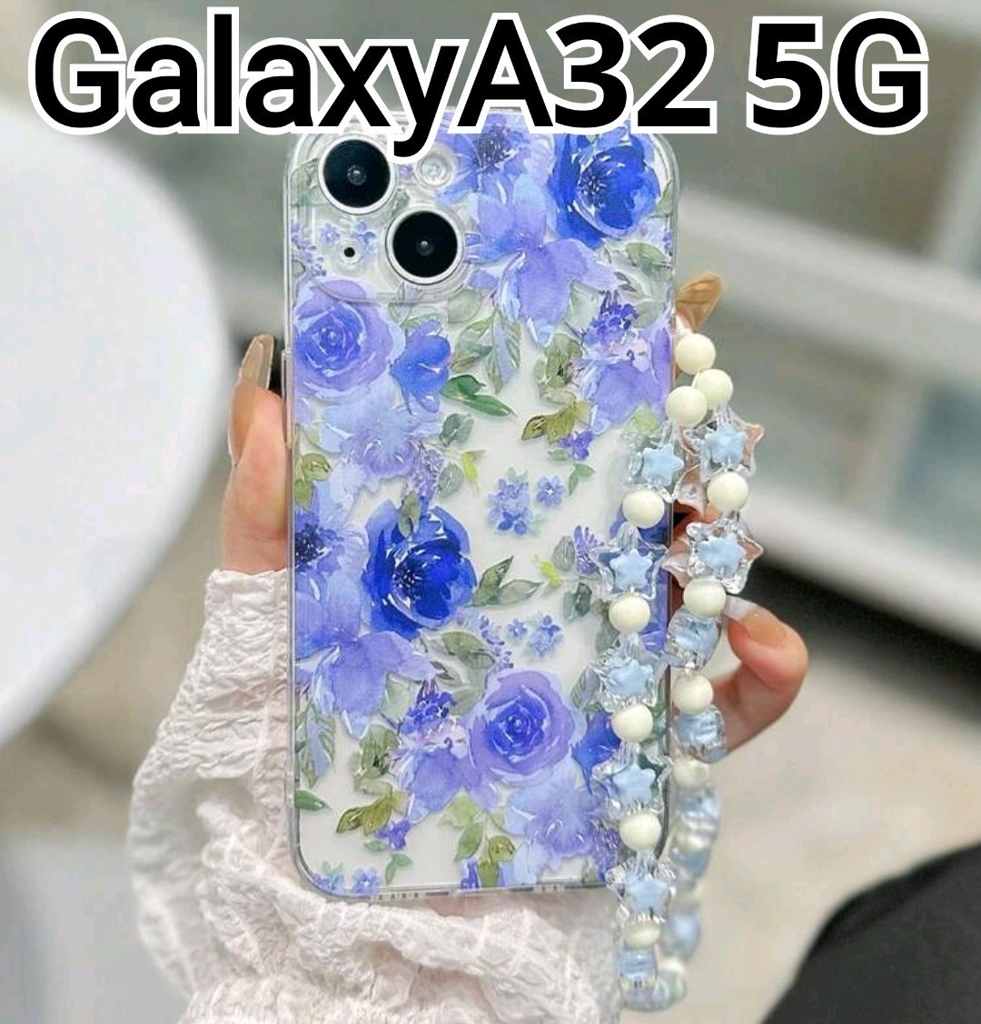 GalaxyA32 5G ケース　クリア　花柄　ブルー系　ストラップ付き　紫　可愛い　匿名配送_画像1