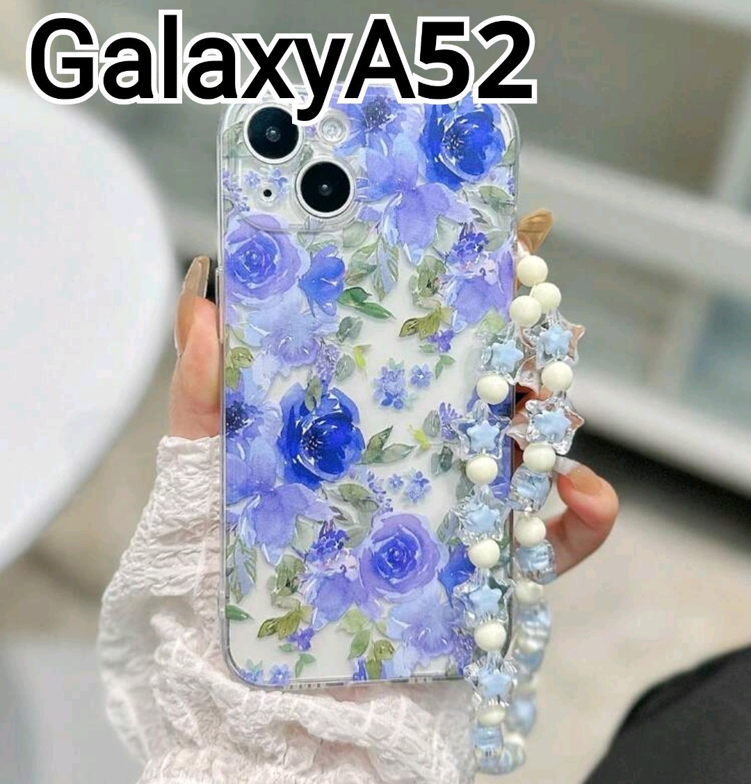 GalaxyA52 ケース　クリア　花柄　ブルー系　ストラップ付き　紫　可愛い　匿名配送