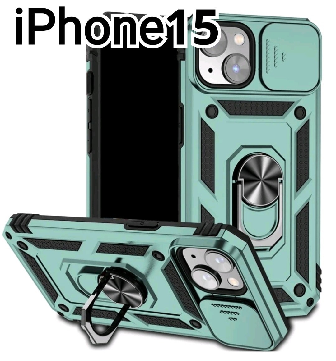iPhone 15 ケース　グリーン　緑　レンズカバー　耐衝撃