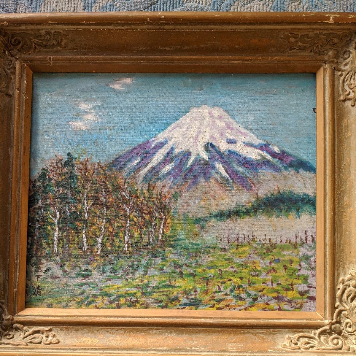 【模写】山下清　白い富士_画像1