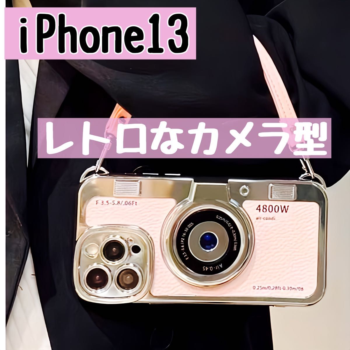 iPhone13ケース レトロ カメラ型 ヴィンテージ 昭和 ピンク