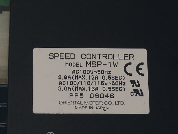 残数３■オリエンタルモーター■100V AC スピードコントロールモーター USM315-401W 15W ギアヘッド 3GN12.5K コントローラ MSP-1W モータ_画像7