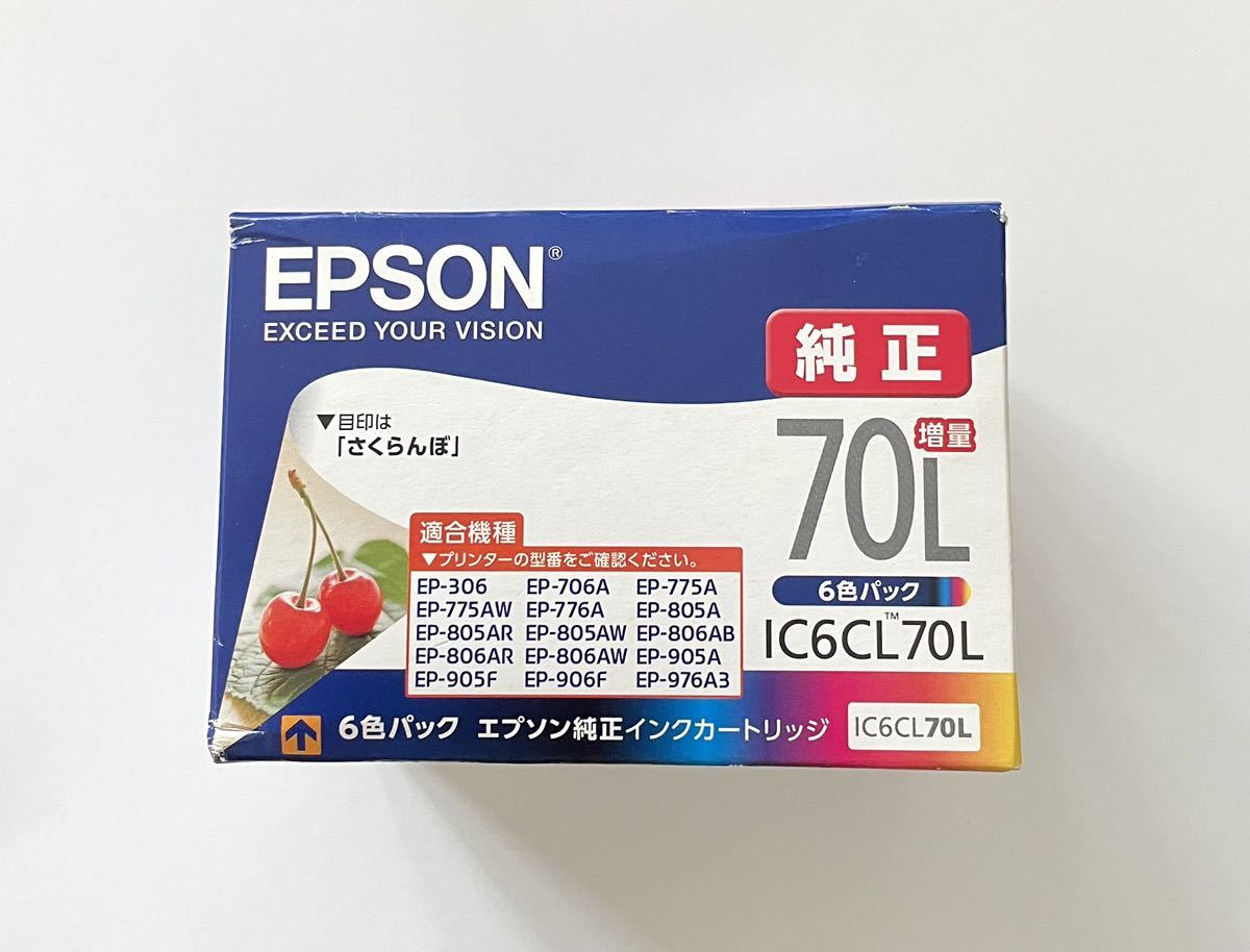 ◆EPSON◆エプソン純正インクカートリッジIC6CL70L◆さくらんぼ◆増量_画像1