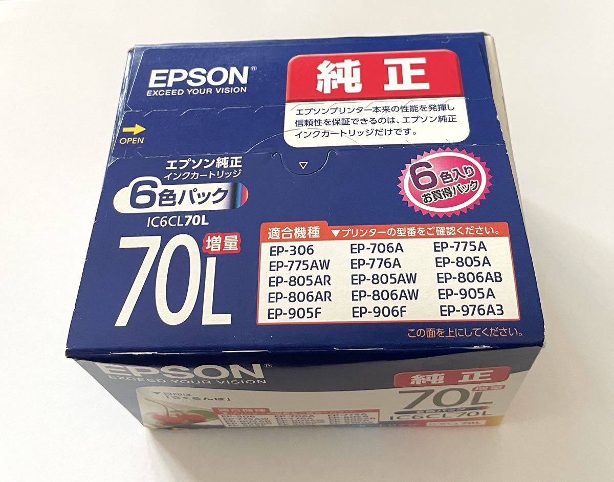 ◆EPSON◆エプソン純正インクカートリッジIC6CL70L◆さくらんぼ◆増量_画像2