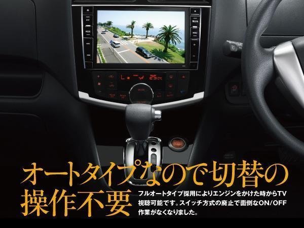 【ネコポス送料無料】TVキット 8ピンタイプ スズキ ディーラーオプション 2010年モデル 99000-79X44（NVA- MS3110）_画像4