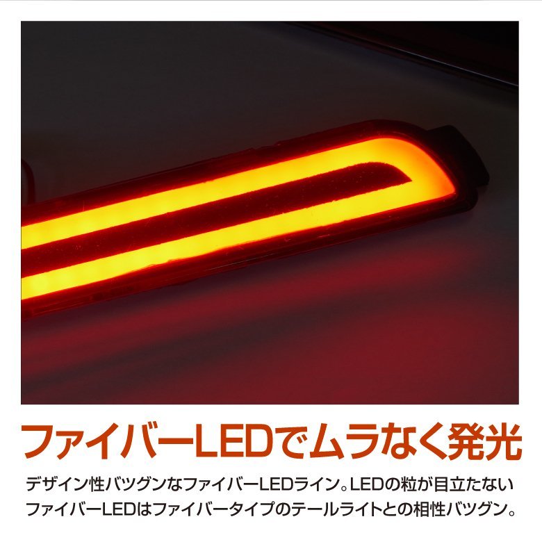 トヨタ 50系カムリ LEDリフレクター シーケンシャル ウインカー連動_画像5