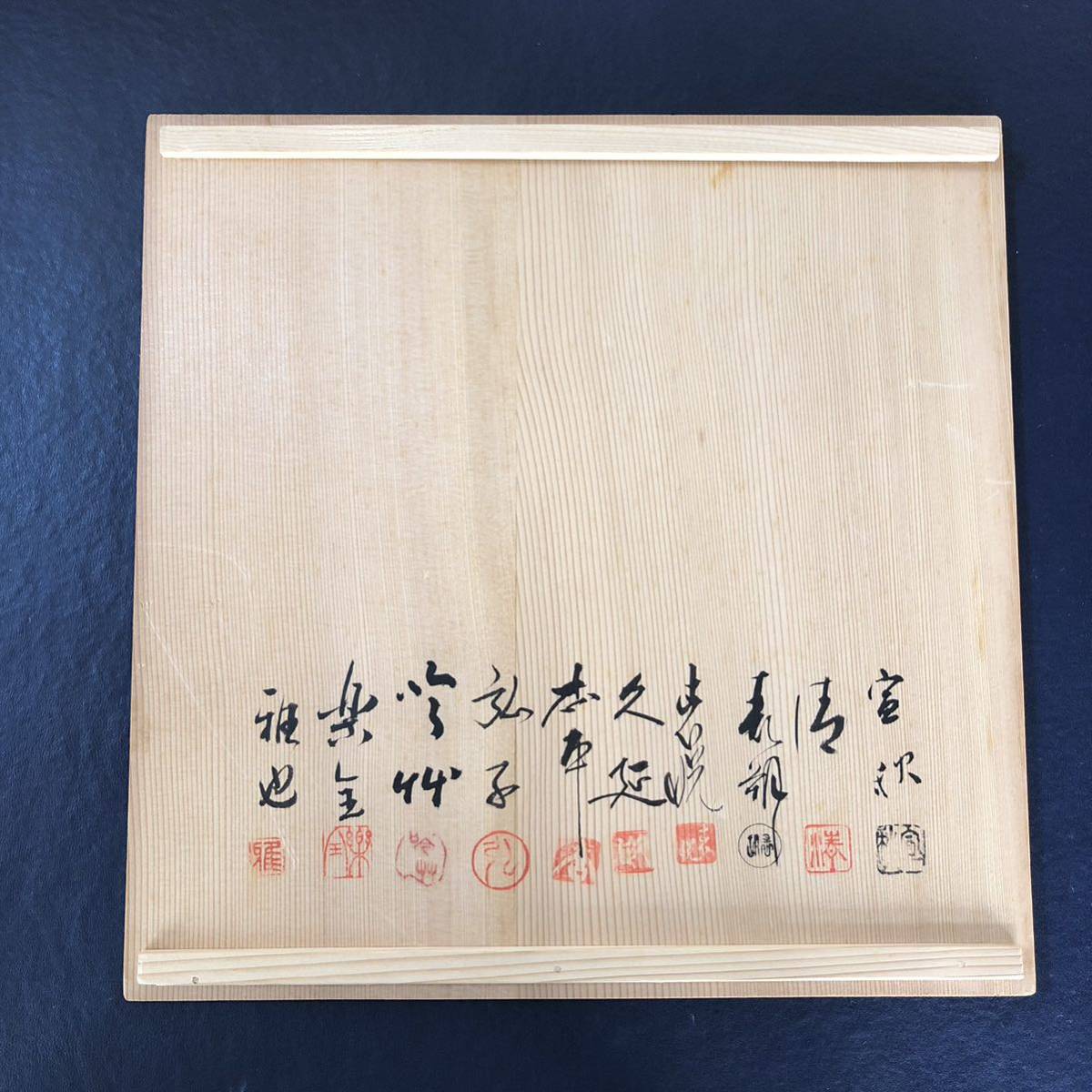 【P】懐石 花鳥風月折敷膳 弘子（中村宗哲）平安十匠合作 10客（230921F_画像3