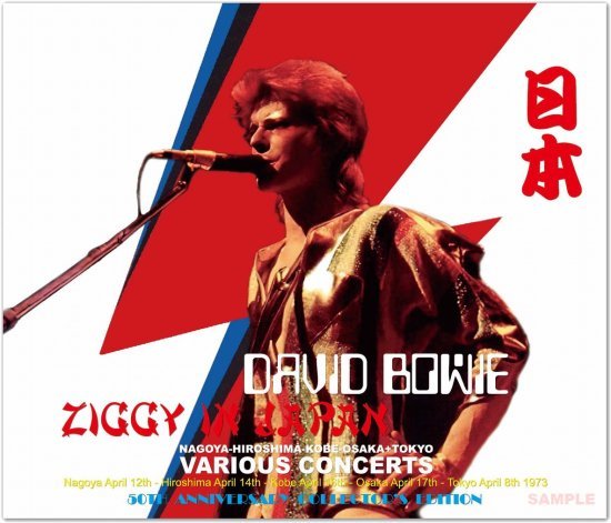 DAVID BOWIE / ZIGGY IN TOKYO 1973（４CD）& ZIGGY IN JAPAN 1973（４CD） 【限定入荷 輸入盤4CD+4CD セット】_画像9