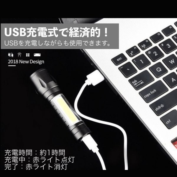 ハンディライト LED 懐中電灯 超強力 USB充電 小型 防災 地震 キャンプ_画像7