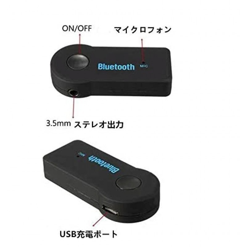 Bluetooth レシーバー イヤホン ジャック スピーカー カーオーディオ_画像6