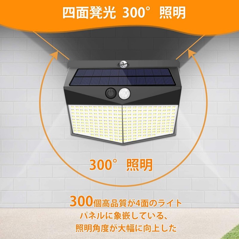 センサーライト2個セット ソーラーライト 屋外 人感センサー LED太陽光パネル_画像6