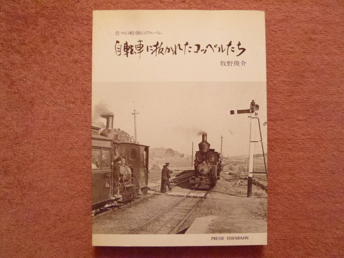 日中戦争時 旧日本軍 古文書 検索:汪精衛 蒋介石 関東軍 陸軍閥 日中戦争時 旧日本軍 古文書 検索:汪精衛 蒋介石 関東軍 陸軍閥