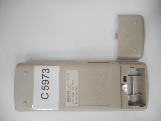 C5973◆ビーバー エアコン用リモコン FG31(ク）の画像1