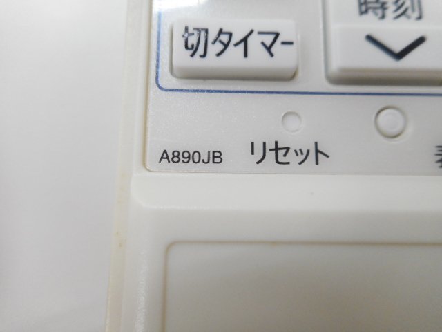 C5957◆シャープ エアコンリモコン A890JB(ク）_画像3