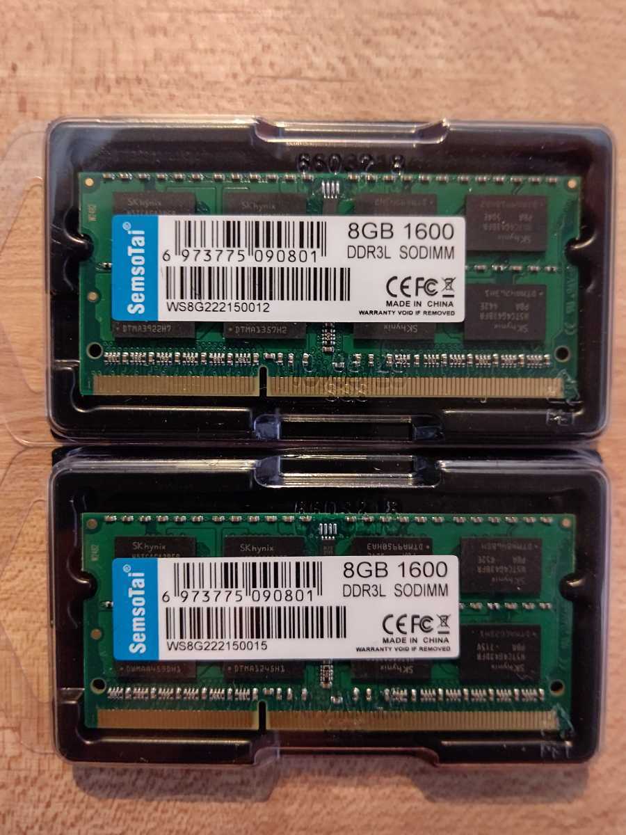 【コスパ高】16GB(8GBx2) DDR3 PC3L-12800S 新品未使用エラー無し _画像1
