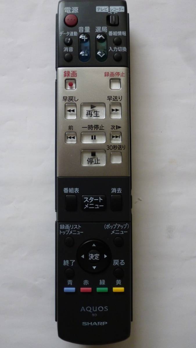 ♪♪SHARP シャープ◆AQUOS BDリモコン◆GA639PA◆中古品動作確認済み やや文字かすれあり♪♪_画像1