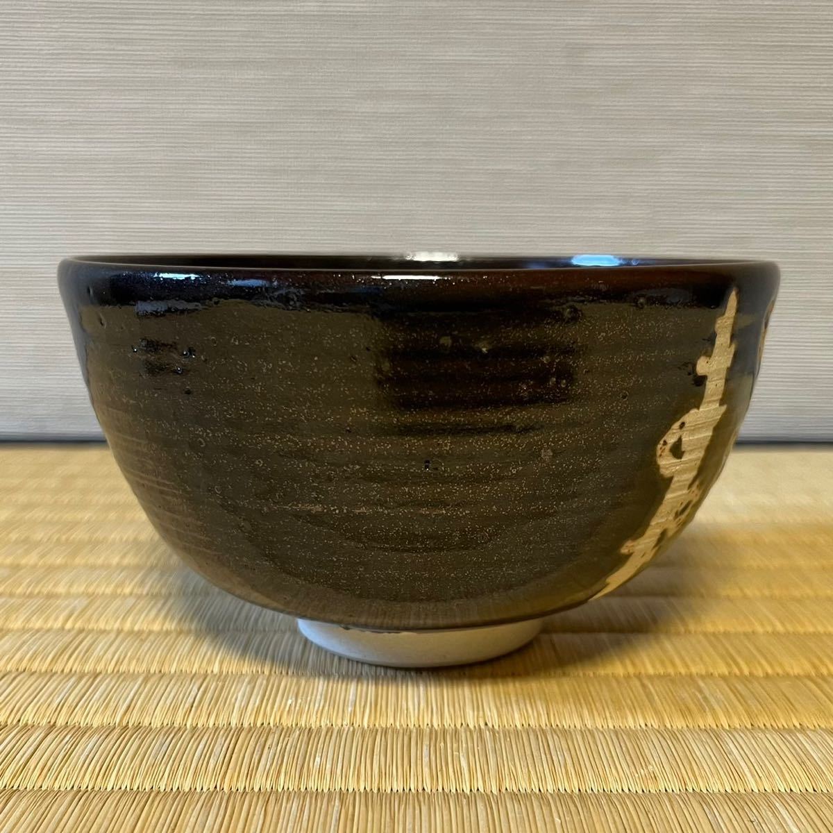 倉敷 天神窯 茶碗 倉敷天神窯茶碗