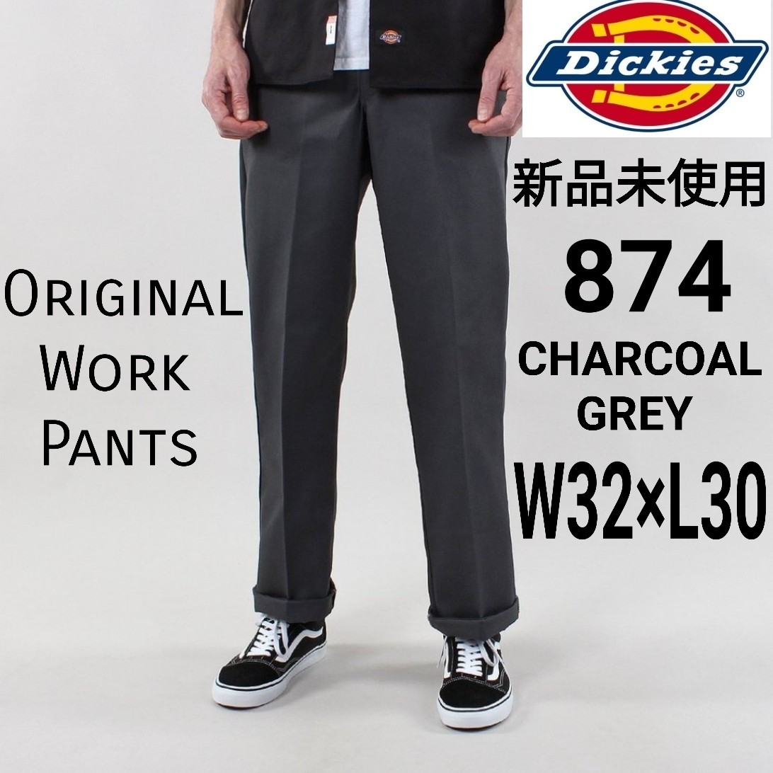 新品未使用 ディッキーズ 874 ワークパンツ CH W32×L30 Dickies USモデル チノパン チャコールグレー_画像1