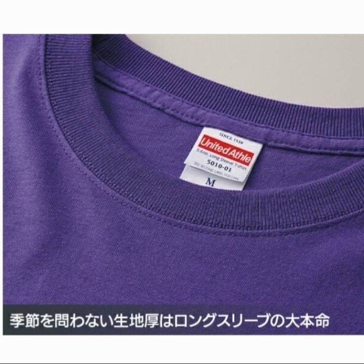 新品未使用 ユナイテッドアスレ 5.6oz 無地 ロンＴ 白 黒 2枚 XL ホワイト ブラック 長袖Tシャツ United Athle 501001 _画像7