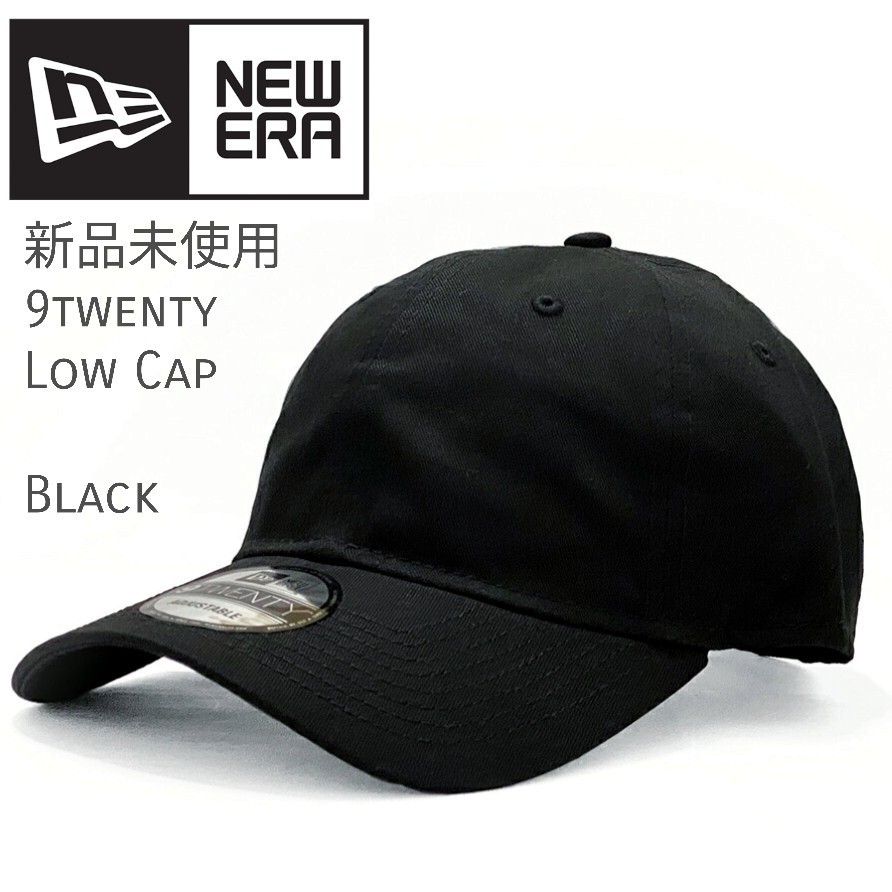 新品未使用 ニューエラ 無地 ローキャップ 黒 メンズ レディース 帽子 NEW ERA 9TWENTY ne201 ブラック 男女兼用 正規品_画像1