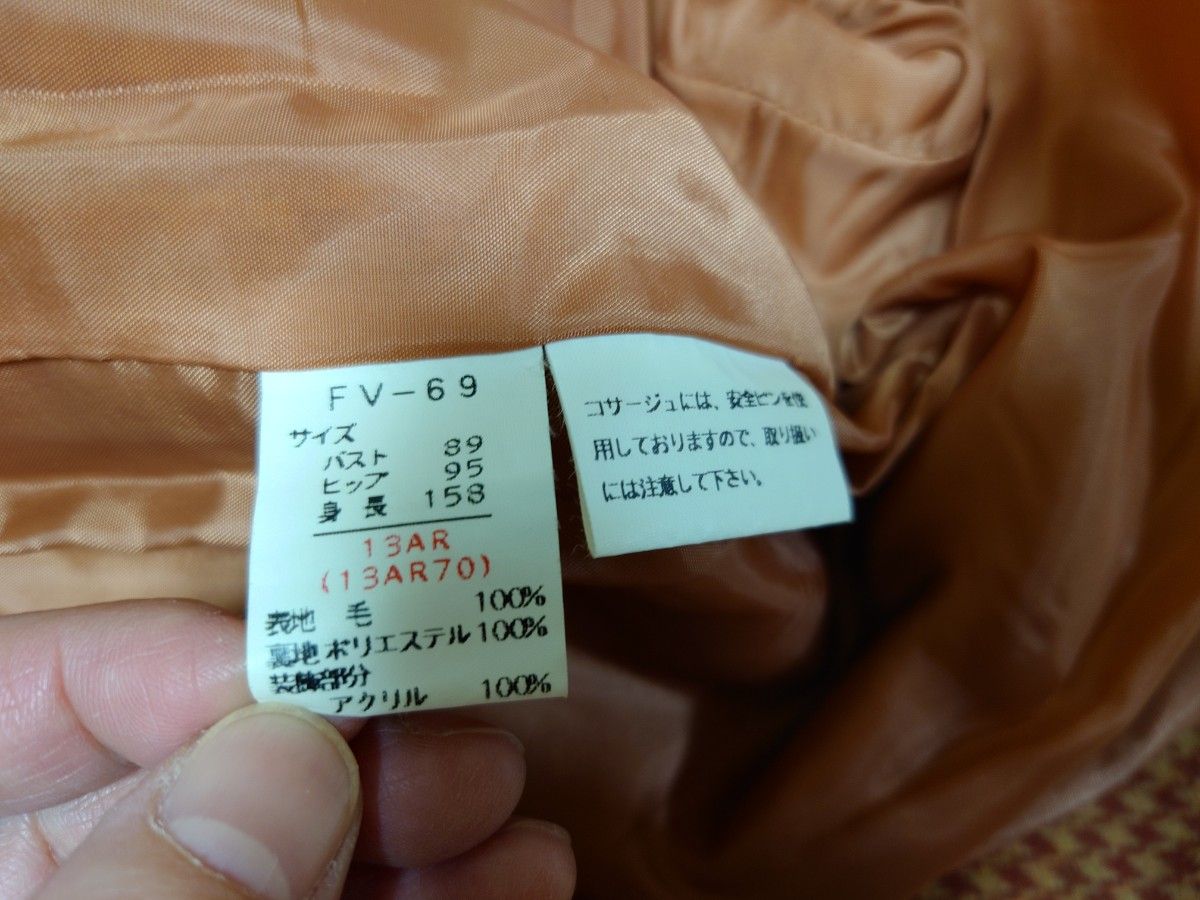 ウール100％ 千鳥格子柄 オレンジ系 スカートスーツ １３号 中古品 裏地改造しております。