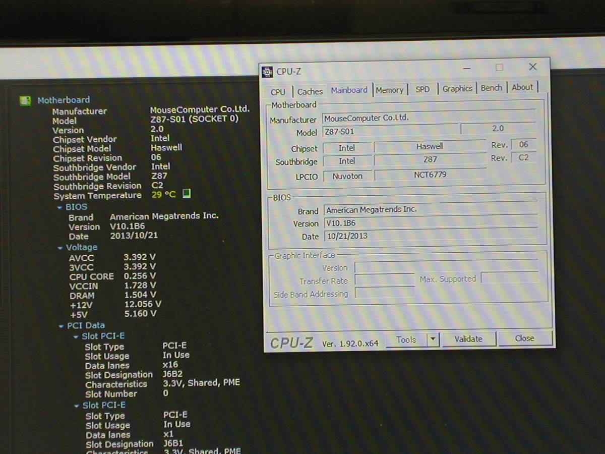 CPU メモリ付き MSI Z87-S01 LGA1150|Yahoo!フリマ(旧PayPay CPU メモリ付き MSI Z87-S01 LGA1150|Yahoo!フリマ(旧PayPay
