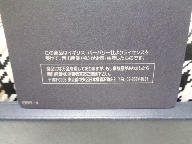 【未使用品】 BURBERRY バーバリー 西川産業 ダウンケット 羽毛肌掛けふとん チェック柄 150×200cm 箱入り_画像5